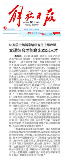 http://news.shiep.edu.cn/_upload/article/images/6c/1f/604b92b346d4943a7b16c479a989/a54b8555-9ee0-44fb-95bc-b1ceda9cf35b.jpg